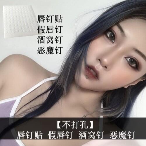 New Arrive Fake Lip Ring Studs Nose Eyebrow ring Non Pierced Dimple Ear stud Nail Body Jewelry Stickers STAINLESS STEEL