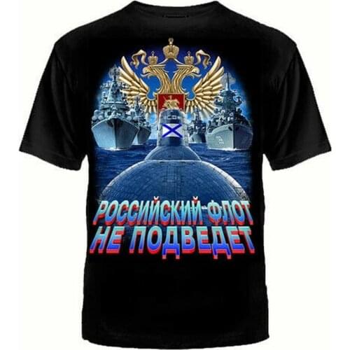 T-shirt SEA fleet Navy T-Shirts army military russian russia THE SUBMARINE