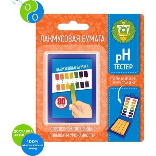 Garden Show Plant Pots