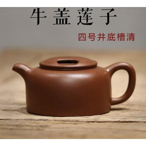 Yixing authentic pure handmade purple clay teapot