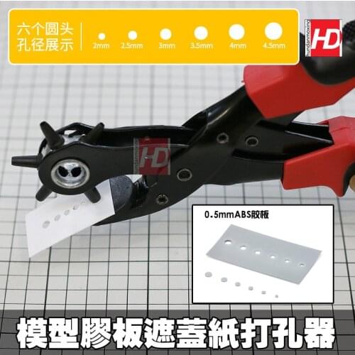 Military Assembling Model Tool, Detail Modification, Rubber Sheet Cutting, Hole Punch, Round Cutter 2.0-4.5mm