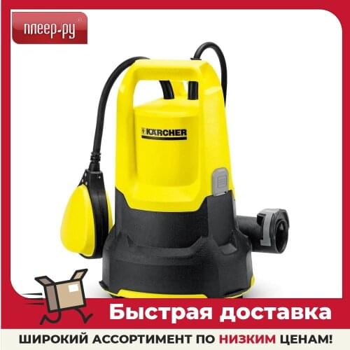 Karcher Bicycle Pumps
