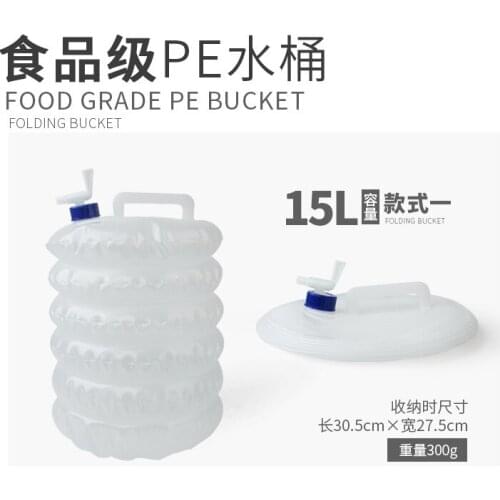 THICKFISH Folding Buckets