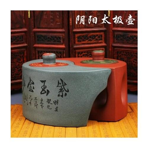 2pcs Suits Yixing all handmade Zisha pot with ore purple sand mud yin and yang Tai Chi teapot