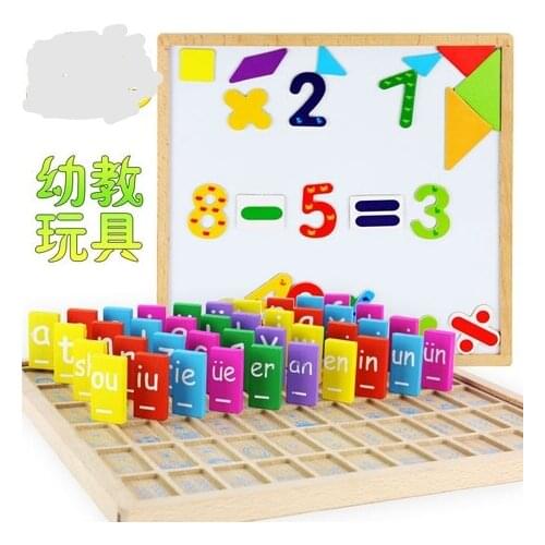 Math Toys toys for children arithmetic Study wooden plate drawing board preschool early childhood educational wooden toys
