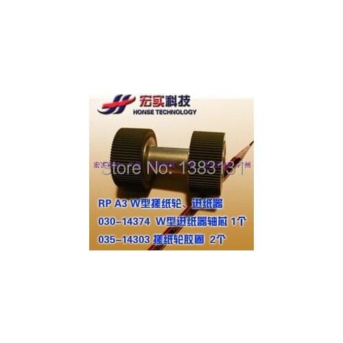 Original Duplicator W SCRAPER fit for RISO RP HC 030-14374 FREE SHIPPING