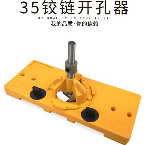 NEW 35MM Cup Style Hinge Boring Jig Drill Set Door Hole Template for Carpenter Woodworking DIY Tools