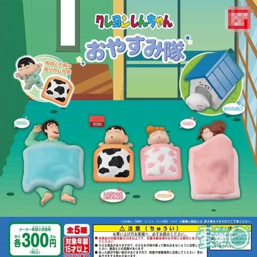 Crayon Shin Chan Sleep Team In The Nohara Family Model Figurine Figures Blind Box Gashapon Doll Cute Toys Children Gifts