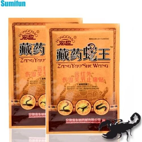 40Pcs Snake King Pain Relief Plaster Tibet Medical Arthritis Joint Pain Rheumatism Shoulder Patch Orthopedic Plaster D2629