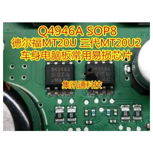 100% New&original Q4946A MT20U MT20U2