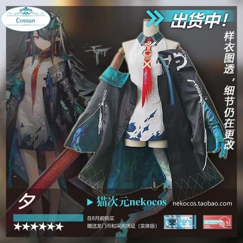 Anime Arknights Saga Monk Vanguard RHODES ISLAND Game Suit Uniform Cosplay Costume Halloween Party Outfit For Women 2021