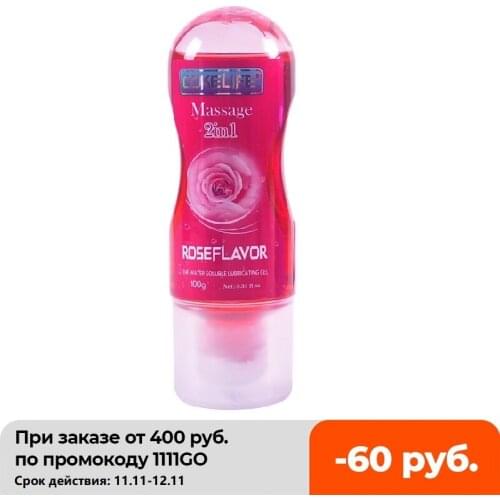 COKELIFE Lubricant Water Base Rose Smell Perfumed Anal Sex Lubrication Oil Sex Vagina Gel Moist Cream 100g