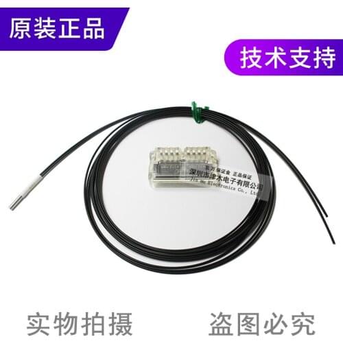 Brand new original authentic fiber optic sensor FD-S80 now recommends the new FD-S32