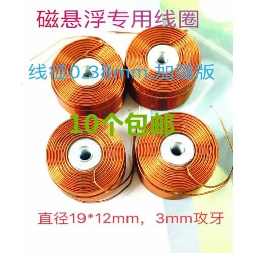 Principle of 19*12MM Wire Diameter 0.38MM Copper Wire Transmission of Magnetic Suspension Coil with Iron Core