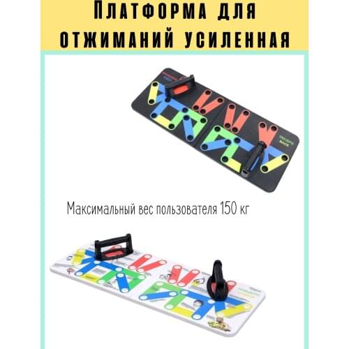 Стойки для отжиманий Sportlim China At AliExpress