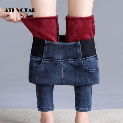ATHVOTAR Plus Velvet Leggings Women Thick Casual Skinny Winter Leggings High Waist Slim Fit Stretch Denim Warm Pants Women