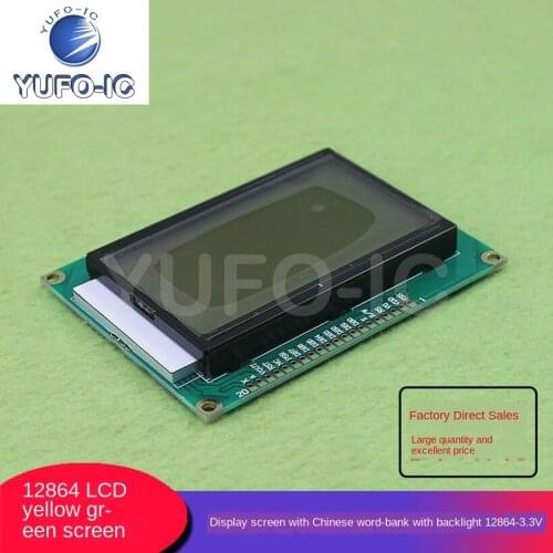 Free Ship 3pcs 12864 "LCD" 3.3V Yellow Green Screen 12864 Display Chinese Character Base with Backlight ST7920