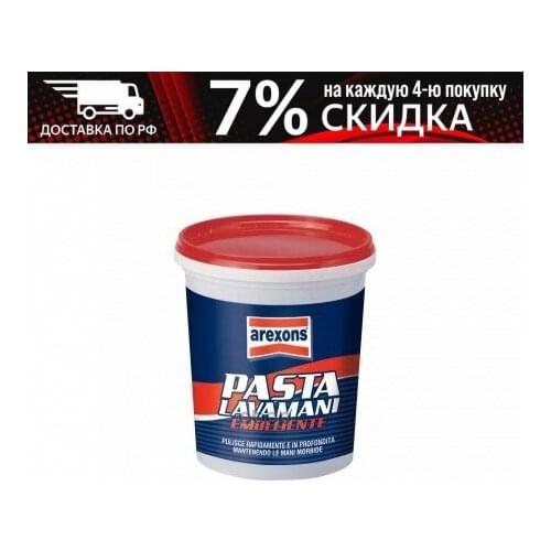 SEM Car Wash Accessories