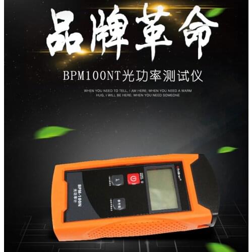 PM100 Handheld Optical Power Meter Fiber Optic Good Accuracy High Resolution Wide Dynamic Range Test The Loss