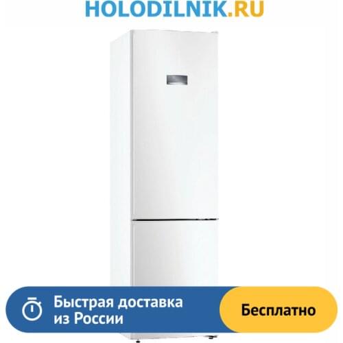 Bosch Refrigerators