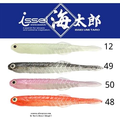 New Issei UMITARO Katakuchi Worm 4.5 Inch 6pcs/Bag Luminous Attractant Artificial Soft Plastic Worm Lurebait For Fishing