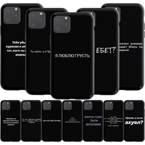 Russian Proverb Letters Silicone Case for Realme Narzo 30A GT NEO C3 C25 C21 C20 C17 C15 C12 C11 8 7 7i 6 6i Pro