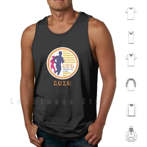 Greatest Virtual Run 2019 tank tops vest 100% Cotton Running Runner Run Gvr Autism New Zealand Marathon Trail