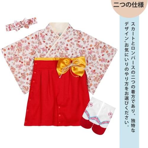 Baby Girls Kimono Infant Hakama Romper Cute Japanese Costume Girl Coverall Clothing with Headband Socks