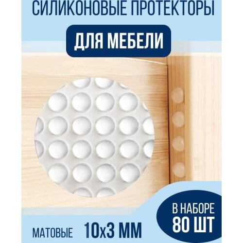 Прокладки для мебели KD China At AliExpress