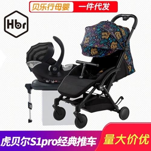 HBR Huber Stroller Stroller Camo Portable Pocket Umbrella Baby Stroller Accessories Carsest Cover Infant Bebes Accesorios