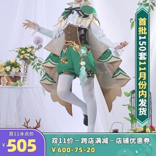 2020 Hot New Arrival Game Genshin Impact Venti Cosplay Costume Christmas Venti New Outfit
