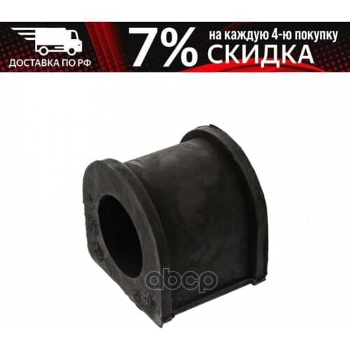 BLUE PRINT Universal Joints