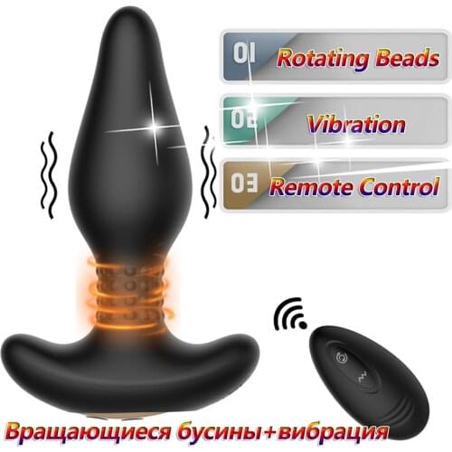 Rotating Beads Vibrating Anal Plug Anus Stimulation Butt Plug Prostate Massager Remote Control Masturbation Sex Toys For Men Gay