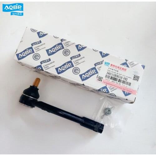 AQBP brand car parts oe number 3401110U8510-F02 for JAC S3 Steering gear ball head right