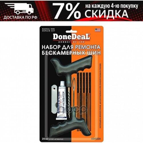 Системы АБС DONEDEAL China At AliExpress