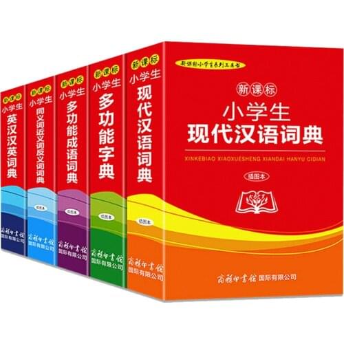 5 Books/Lot Multifunction Dictionary For Primary School Students Modern Chinese , Idiom, Synonyms And Antonymsn Dictionary Books