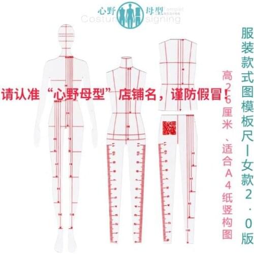 Clothing Design Renderings Style Original Mannequin Manuscript Drawing Template Plastic Ruler Set
