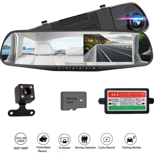 Reversing Image Auto Registrator Car DVR Rear View Mirror Camera Dual Lens 4.3 Inch Dash Cam Dashcam Video Recorder Buck Line