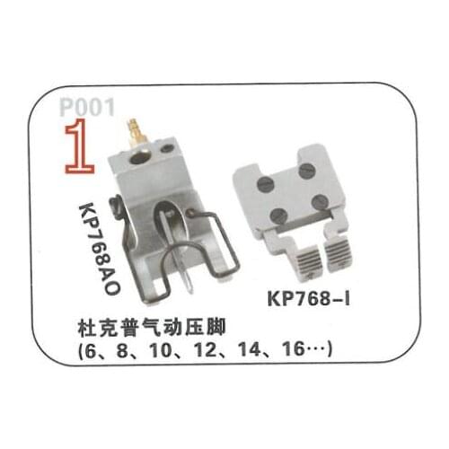TOP HIGH QUALITY Presser Feet 6 8 10 12 14 16 for Durkopp Adler KP76800AO KP768-I
