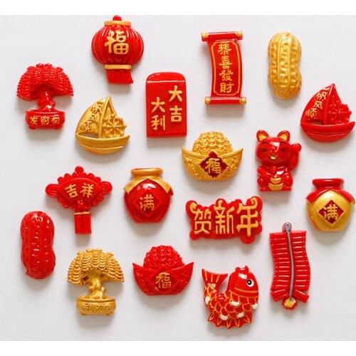 18 Pcs/lot Chinese Wind 2017 New Year Joyous 3D Fridge Magnets Tourism Souvenirs Refrigerator Magnetic Stickers Home Decor