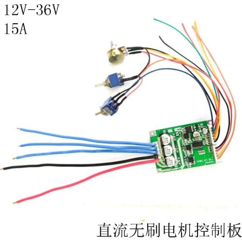 BLDC Hall Motor Drive Speed Regulation Brushless DC Motor Control Board Controller 12V 24V 36V