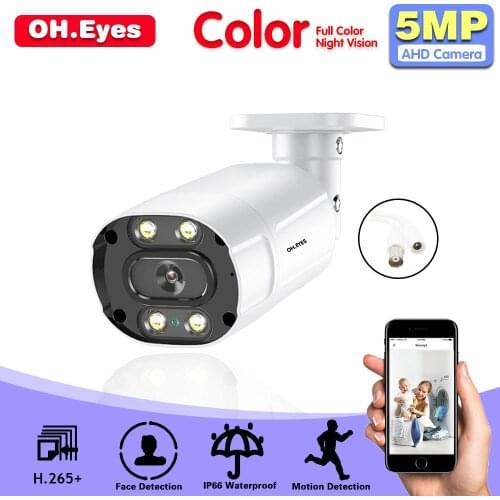 CCTV AHD Bullet Security Camera Outdoor Face Detection Color Night Vision Analog Video Surveillance Camera 5MP Monitoring Cam