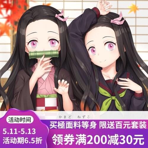 Anime Dakimakura Hug Body Pillow Case Demon Slayer Kamado Nezuko Long 160*50/35*55cm 2WAY Fabric Cover Otaku Cuhion Pillowcase