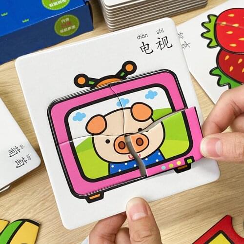 Baby Cognitive Puzzle Cards Educational FlashCard Matching Game Cartoon Vehicle Animal Learning Juegos De Mesa Boy Toys BK50PT