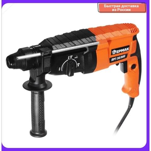 ЕРМАК Perforators