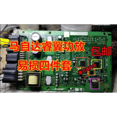 For Mazda Rui wing power amplifier fragile chip SCB56374 NCV8141 CS42438 2L05 (each 1pcs)Auto for Audio CPU