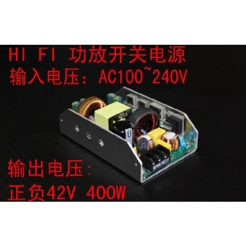HI-FI Power amplifier power supply with PFC positive 42V/4.8A negative 42V/4.8A 400W 42V Double voltage output