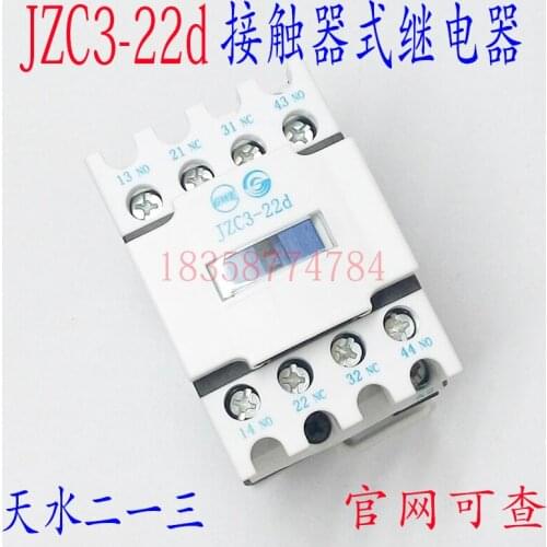 Tianshui 213 JZC3-22d relays AC24V 48V 110V 220V 380V