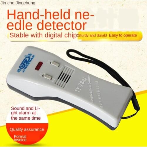High Precision Handheld Needle Detector TY-28MJ Trash Needle Machine Needle Detector