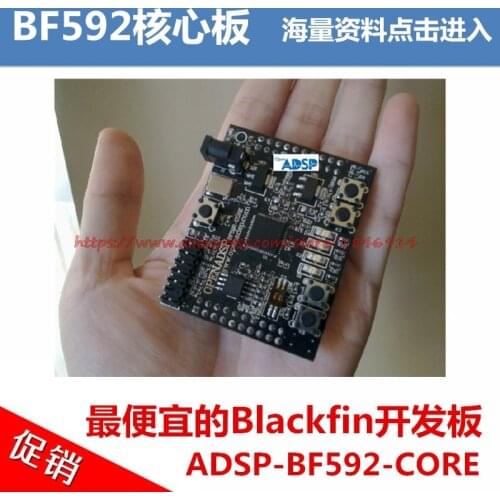 Free shipping BF592 board /BF592 chip /BF592 core